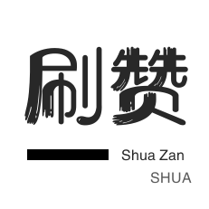 快手浏览量充值入口